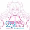??????2.5㪁?????? ORIGINAL SOUNDTRACK [2CD]