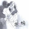 䮌????????-SATIN ROSE-