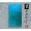 ?M? ???⸆?O?? ??????? 䧅??II [?M?T?V? [2CD]