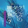 ?????c???????䨈?????[??????????????????????㟋?????????
