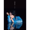 ????[??? K?㣏? [2CD] [SHM-CD] []