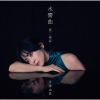 ????[??? K?㣏? [2CD] []