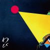 ROTTENGRAFFTY[????? [2CD]