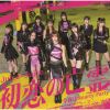 Juice[?Juice[?????⍟??[??C???earty Party [Blu-ray+CD] []