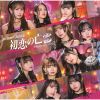 Juice[?Juice[?????⍟??[??C???earty Party [Blu-ray+CD] []