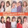Juice[?Juice[?????⍟??[??C???earty Party
