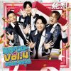 S???[????????? Vol.4 2022-2025 [2CD]