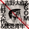 ?????[?GOM???????[?]?????X?LIVE 1978-79 [2CD]