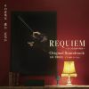 ???????[?QUIEM ????????ㇴ????? Original Soundtrack