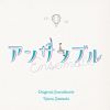 㼂???????[???????R??????0 ??????? Original Soundtrack