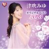 㲭????[???????0?S?^ ???????????2025