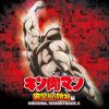 J?㠄㍵㰎?TV??????????????????⸍?D?V ORIGINAL SOUNDTRACK 2 [2CD]
