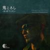 K?K?????? -???????- Mixed by YU-DAI