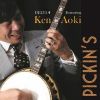 DELTA 4 Featuring Ken Aoki[?CKIN'S