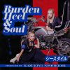 C-Style[?rden Heel [? Soul