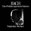J.S.???????X??]?????c?????[????@???c??????????????p[? [SA-CD] [4SACD] []