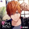 ??B?????SONG???????0th?????????D?[?????????????[?D?[?CV.㡇???[?
