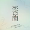 ?B????????????R??????? ????? Original Soundtrack