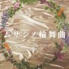 N??ゥ?[????????Z?????????????????????????????????????????