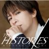 䰊䈲???[?ROYUKI TAKAMI THE HISTORIES [2CD]