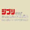 Ryu Miho ? ROUTE14band[??????????c????????????