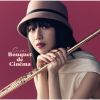 Bouquet de Cinema@Cocomi[???????????\ ? [SHM-CD] []