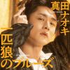 ????????????????? C[ KYO TAN SAN