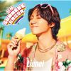 Lienel[??T?UMMER???????? []
