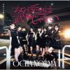 OCHA NORMA[??????E????????[?????????????????? [Blu-ray+CD] []