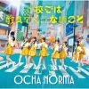 OCHA NORMA[??????E????????[?????????????????? [Blu-ray+CD] []
