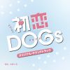 C??????[?SR ???????? ????DOGs ??????????????????
