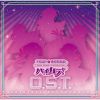 yamazo[????????????????O.S.T. [2CD]
