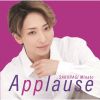 ??????Applause SAKURAGI Minato