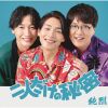 S???[??⸍??????N? [CD+DVD]