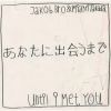Jakob Bro [? Midori Takada[???????????? - Until I Met You