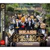 ??????T??br>?????????? [CD+DVD]