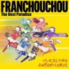??????????????????? ????????????????? ???????? The Best Paradise