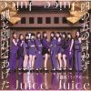 Juice[?Juice[?????????A????o????????????[????[???????? [Blu-ray+CD] []