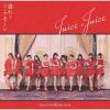 Juice[?Juice[?????????A????o????????????[????[???????? [Blu-ray+CD] []