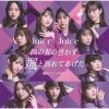 Juice[?Juice[?????????A????o????????????[????[???????? [Blu-ray+CD] []