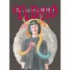 PEDRO[??????????? [Blu-ray+CD] []