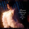 ?????[?yumi Sakamoto Special Live ????????? [WPbgdl]