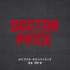 㰊??[?2?????????????R??????????DOCTOR PRICE?? ??????????????????