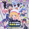 ???????TV???? ???????D??????⸂?? ????????????????? [2CD]