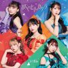 i??Ris[???????????Romantic Showdown [Blu-ray+CD]