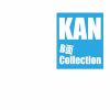 KAN[?N B? Collection [3CD]