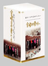 ??????ヹ???<? DVD-BOX??7??T??? [DVD]