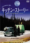 ??????????????'03??????????????? [DVD]