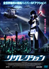 ????????'02???? [DVD]