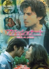 ????????????('94?) [DVD]
